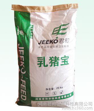 君和乳豬寶 優(yōu)質(zhì)乳豬飼料，助力仔豬健康成長